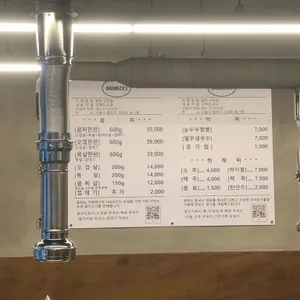 꿉찌 리뷰 사진