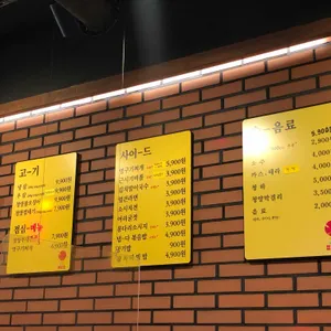 냅다청양집 리뷰 사진