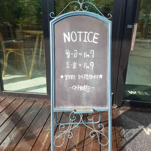 오헬로 리뷰 사진