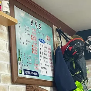 보길도 리뷰 사진