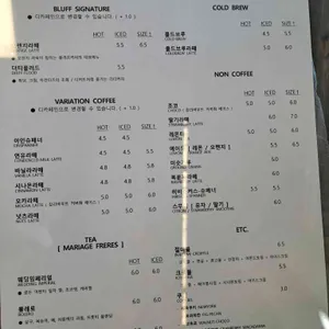 블러프커피 리뷰 사진
