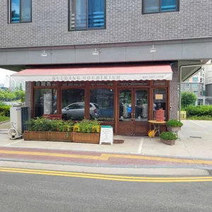 불당호치민 리뷰 사진