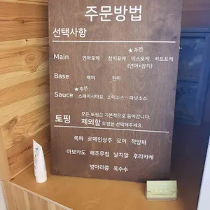 포키도키 리뷰 사진