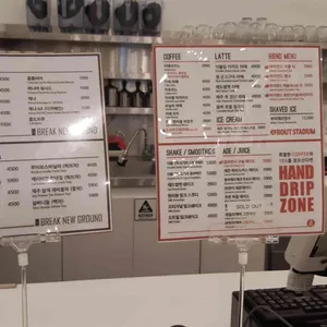 에이바우트 스타디움 리뷰 사진