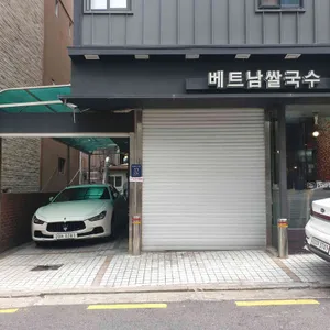 포몬스 리뷰 사진