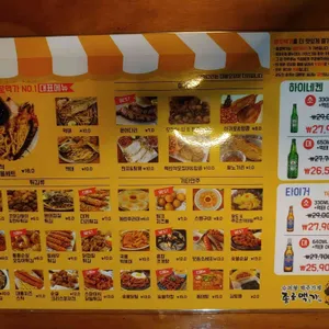 종로맥가 리뷰 사진