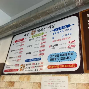 정직한우정육점 리뷰 사진