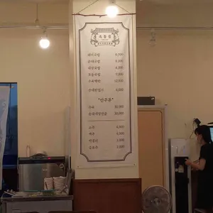 옥동집 리뷰 사진
