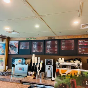 산풀잎 리뷰 사진