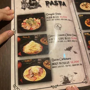 마녀주방 리뷰 사진