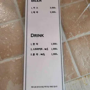 김포돈가스 리뷰 사진