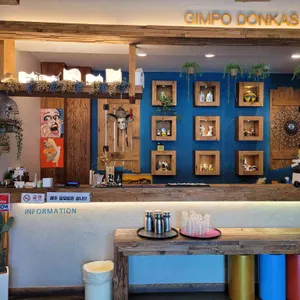 김포돈가스 리뷰 사진