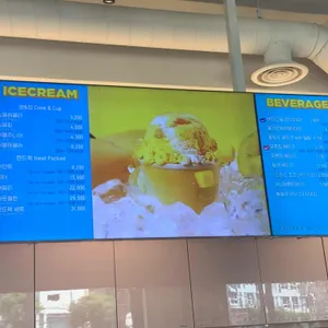 배스킨라빈스 리뷰 사진