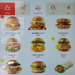 KFC  리뷰 사진