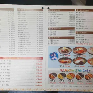 주래등 리뷰 사진