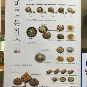 아세야마 리뷰 사진