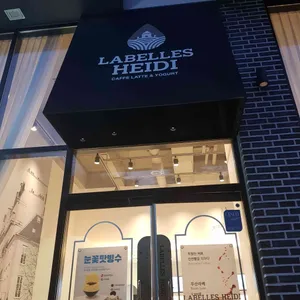 라벨스하이디 리뷰 사진