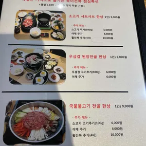 무쇠뚜껑 리뷰 사진