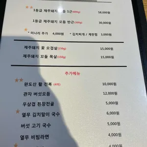 무쇠뚜껑 리뷰 사진