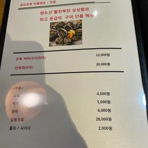 무쇠뚜껑 리뷰 사진