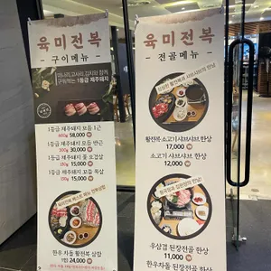 무쇠뚜껑 리뷰 사진