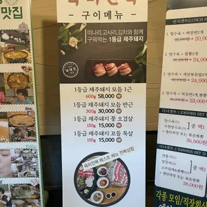 무쇠뚜껑 리뷰 사진