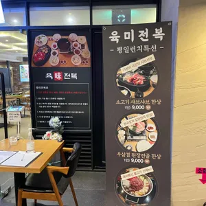 무쇠뚜껑 리뷰 사진