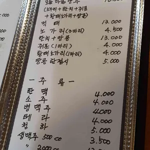 참나무 닭나라 리뷰 사진