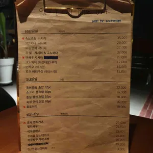 하이드아웃다이닝 리뷰 사진