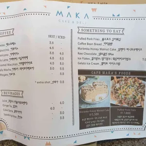카페마카 리뷰 사진