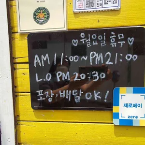 언껀 리뷰 사진