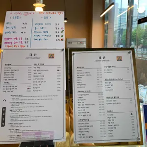 태산 커피시그니처 리뷰 사진
