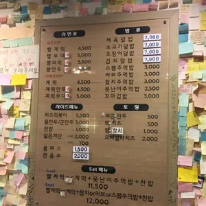 틈새라면 리뷰 사진