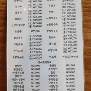 메이린 리뷰 사진