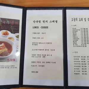 메이린 리뷰 사진