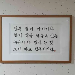 곤드레딱주기곤드레집 리뷰 사진