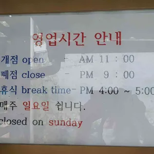 곤드레딱주기곤드레집 리뷰 사진
