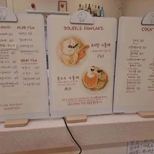 초이랑 리뷰 사진