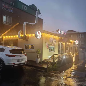 흑돈쭐 리뷰 사진