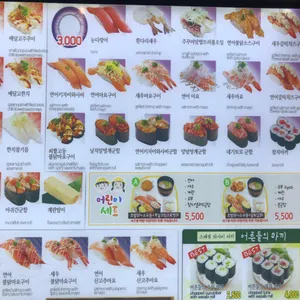 갓덴스시 리뷰 사진