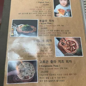송스키친 리뷰 사진
