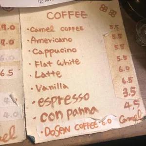 카멜 커피 리뷰 사진