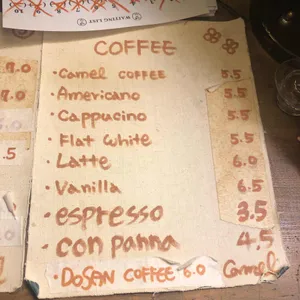 카멜 커피 리뷰 사진