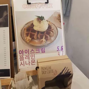 카페 휴지 리뷰 사진