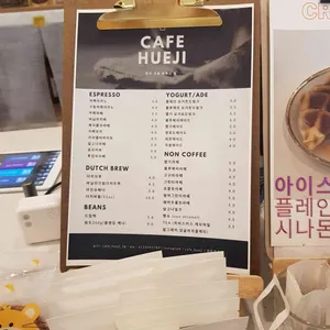 카페 휴지 리뷰 사진