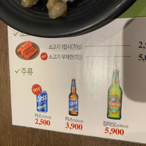 무한샤브티쓰리 리뷰 사진