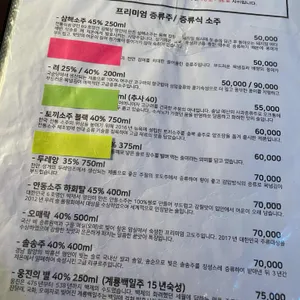 낯선한식 븟다 리뷰 사진