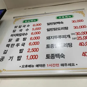 공단분식 리뷰 사진