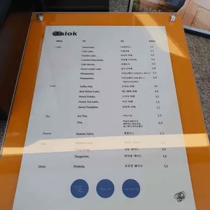 슬록 리뷰 사진