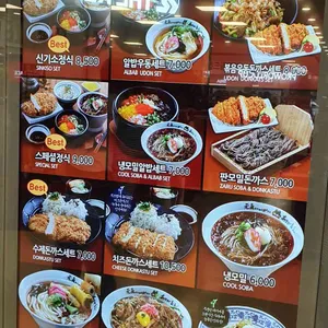 신기소 리뷰 사진